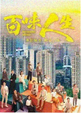 长夜有灯剧集封面