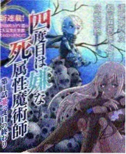 周末不插电综艺封面